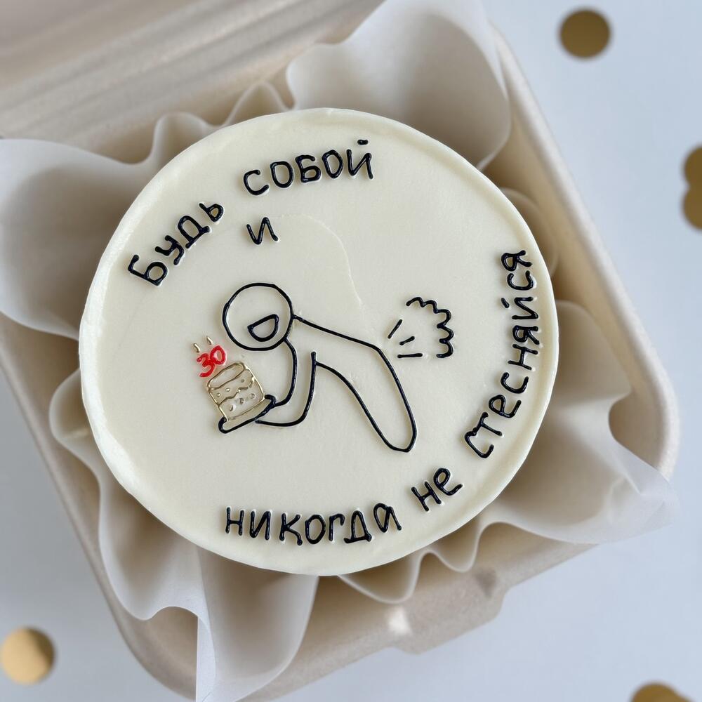 Бенто "никогда не стесняйся"