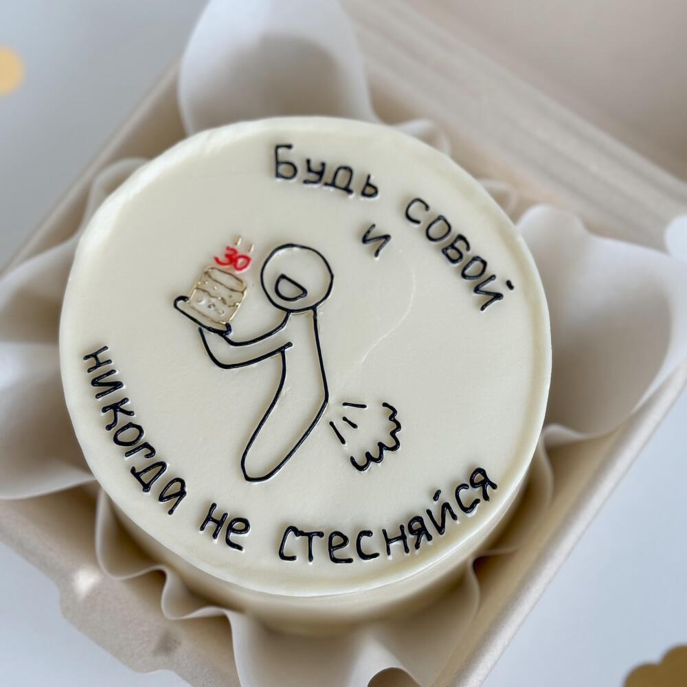 Бенто "никогда не стесняйся"