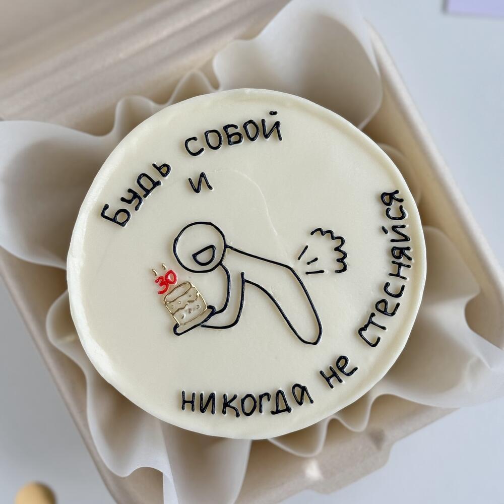 Бенто "никогда не стесняйся"