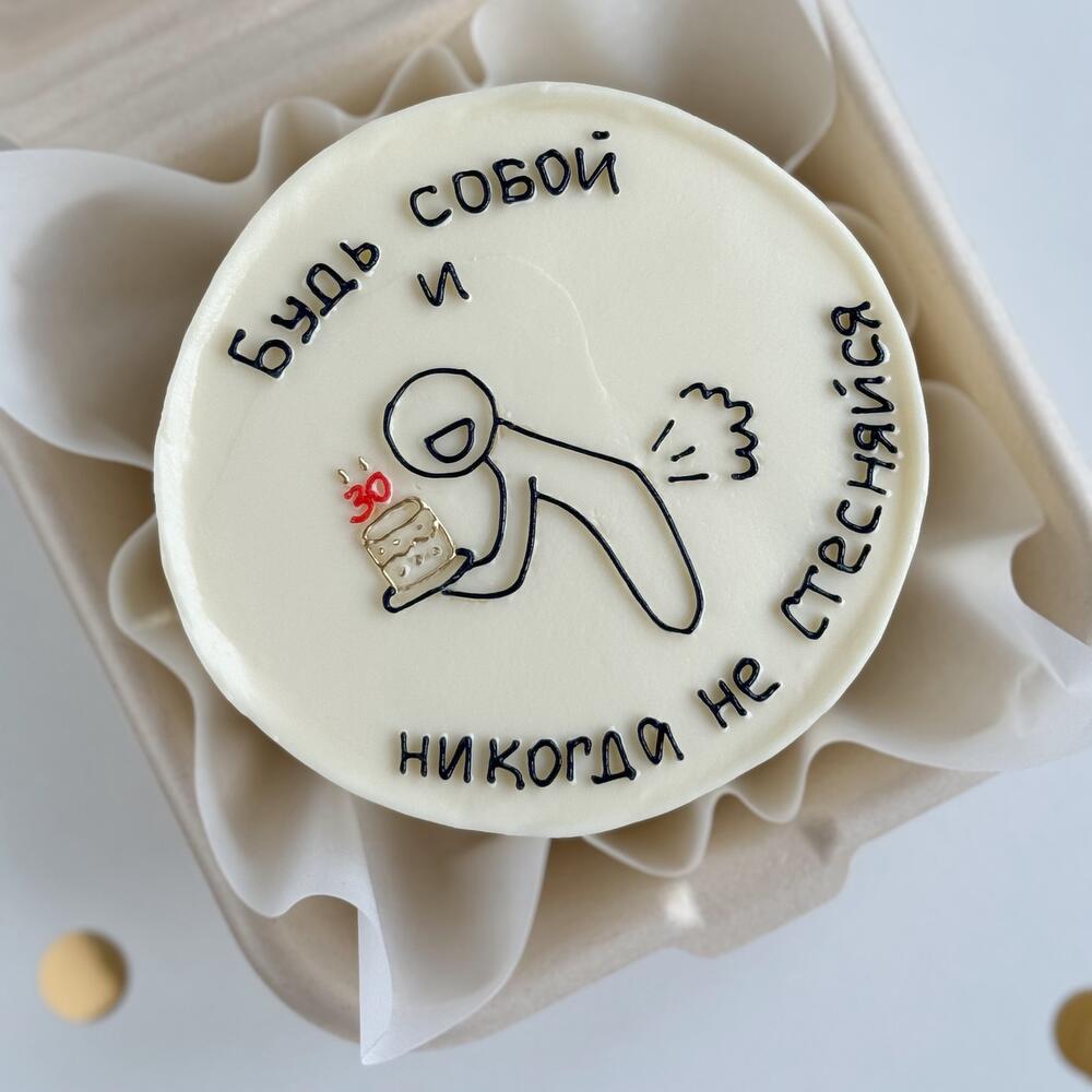 Бенто "никогда не стесняйся"