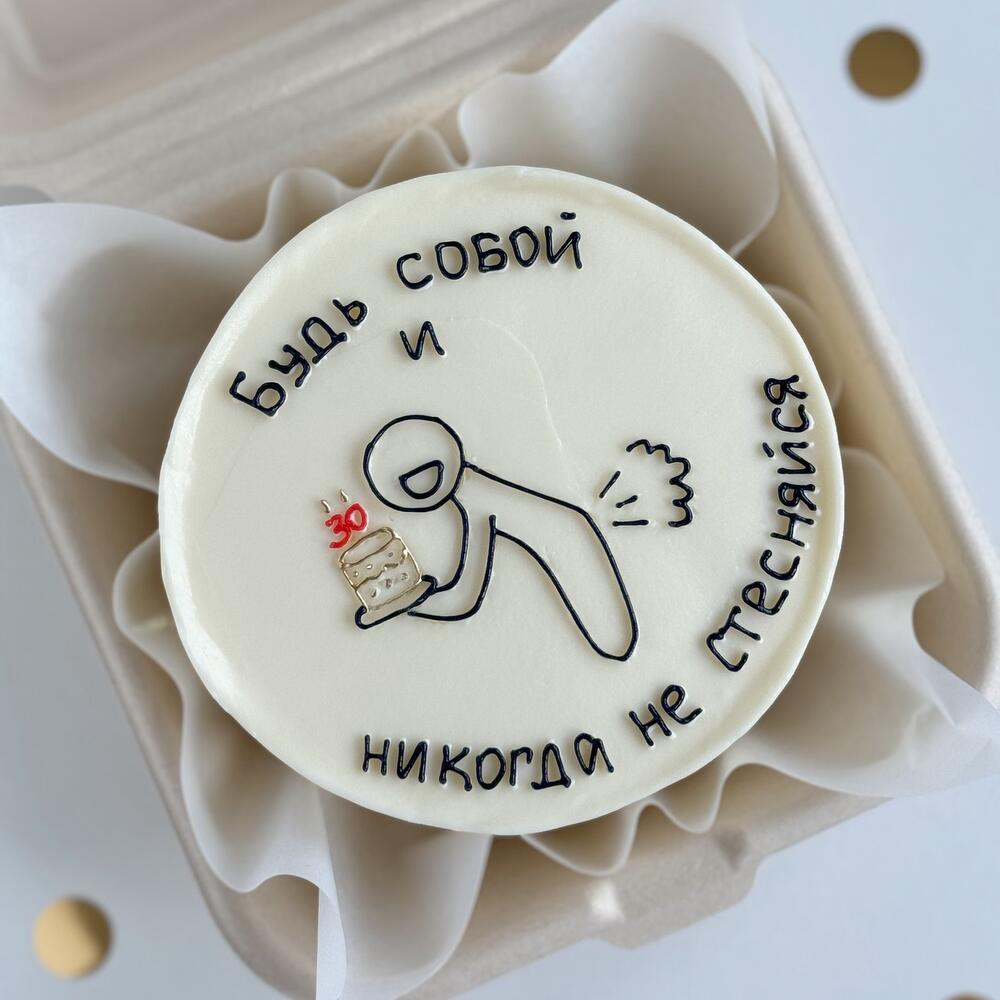 Бенто "никогда не стесняйся"