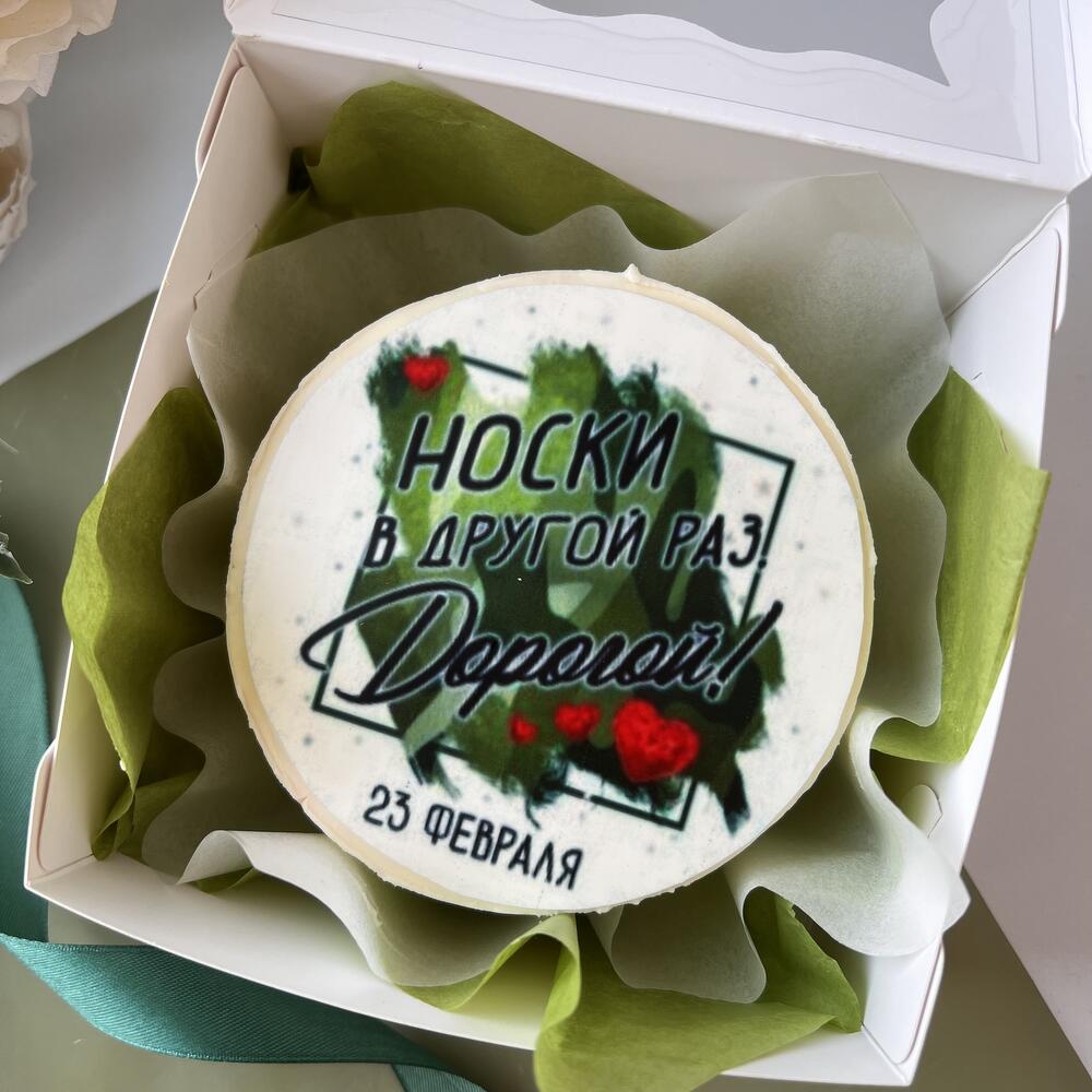 Бенто носки 23 февраля подарок