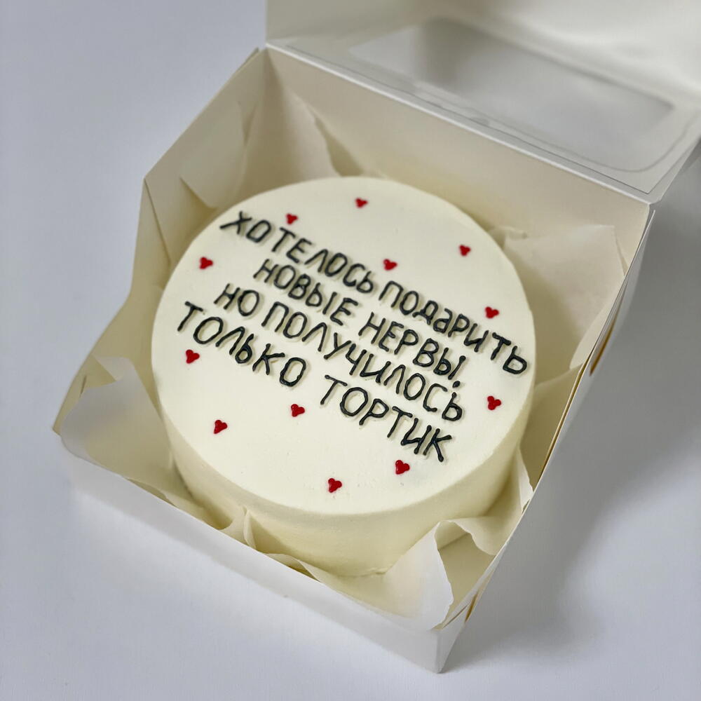 Бенто «Новые нервы» 500 гр