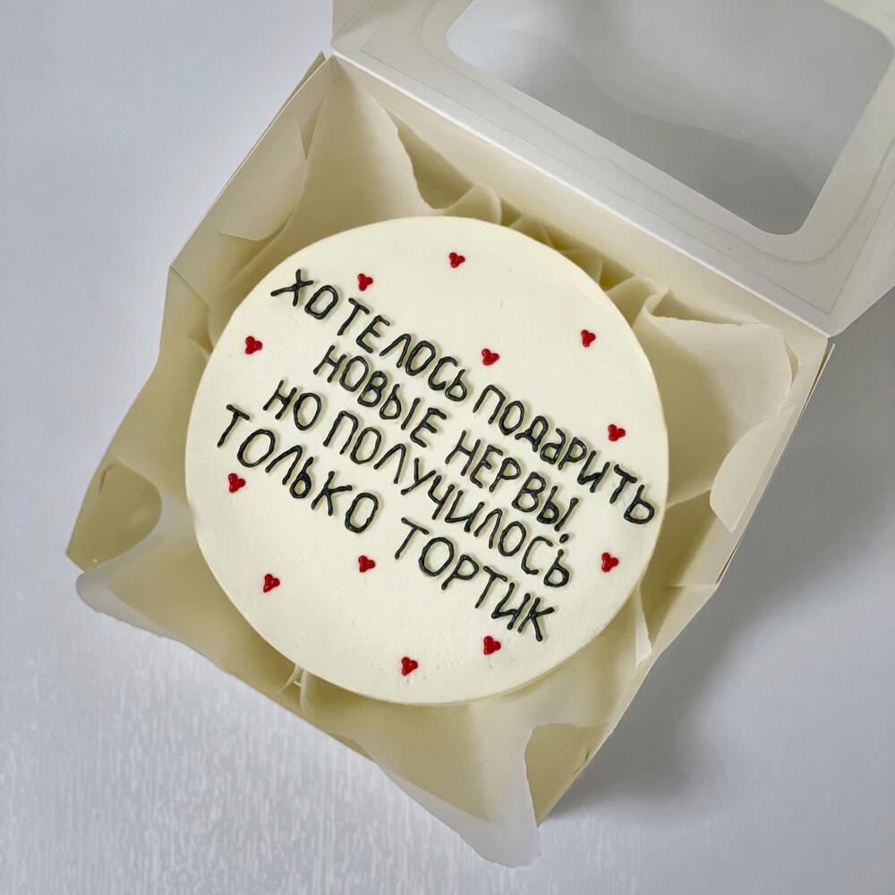 Бенто «Новые нервы» 500 гр