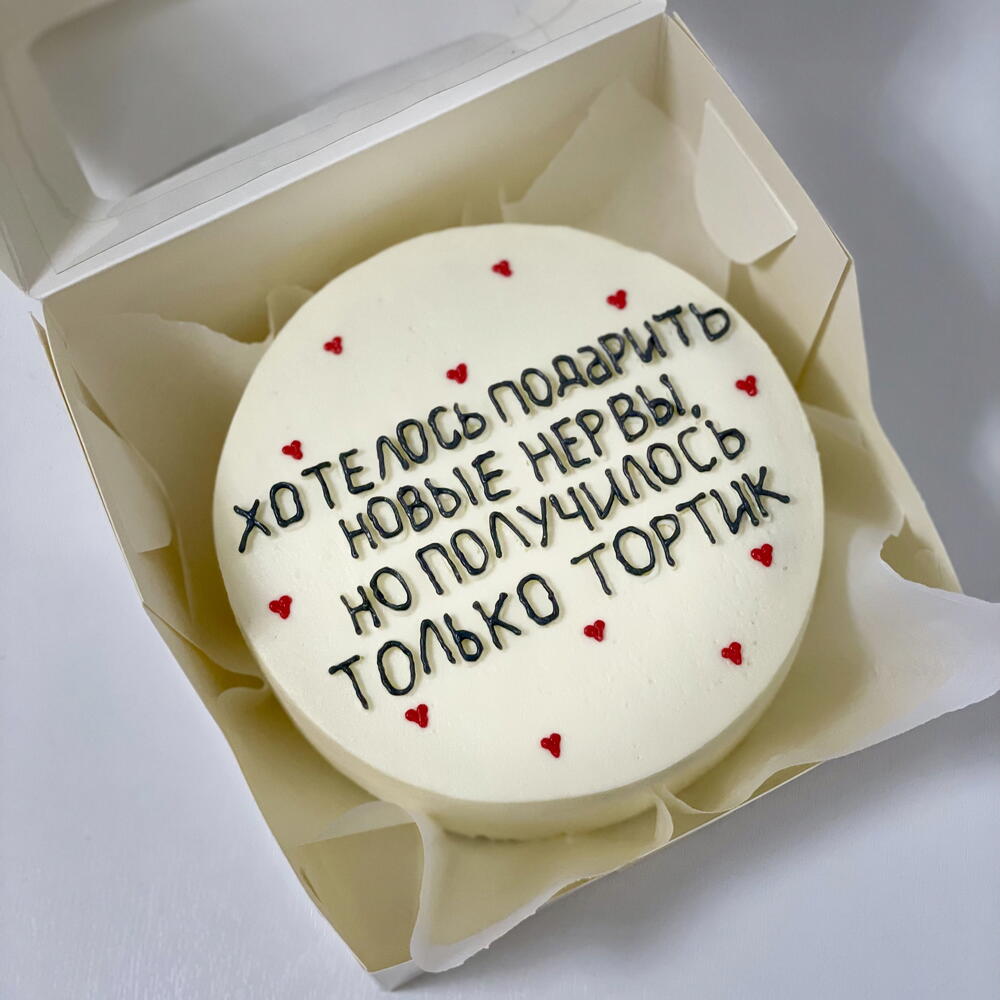 Бенто «Новые нервы» 500 гр