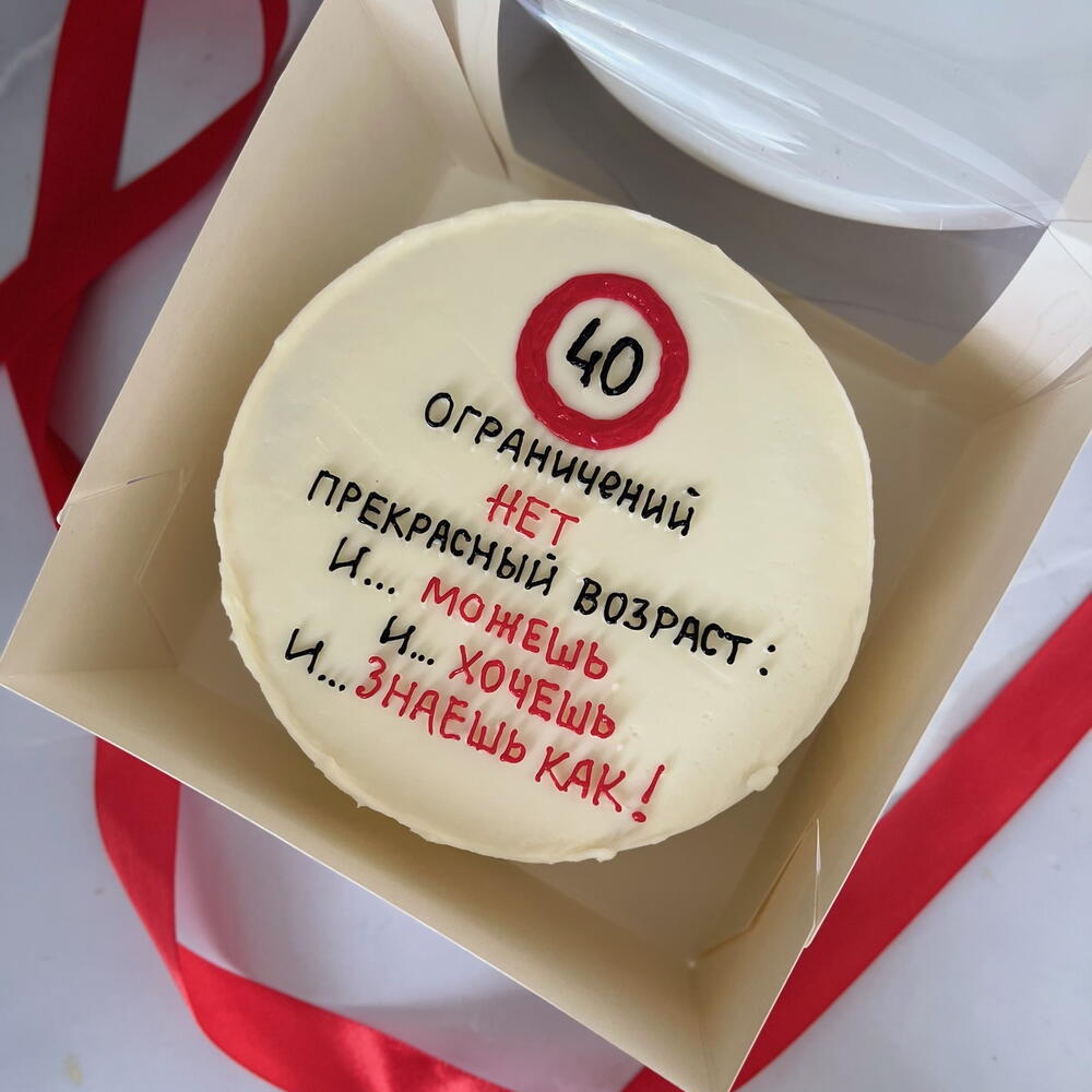 Бенто «Ограничений нет»