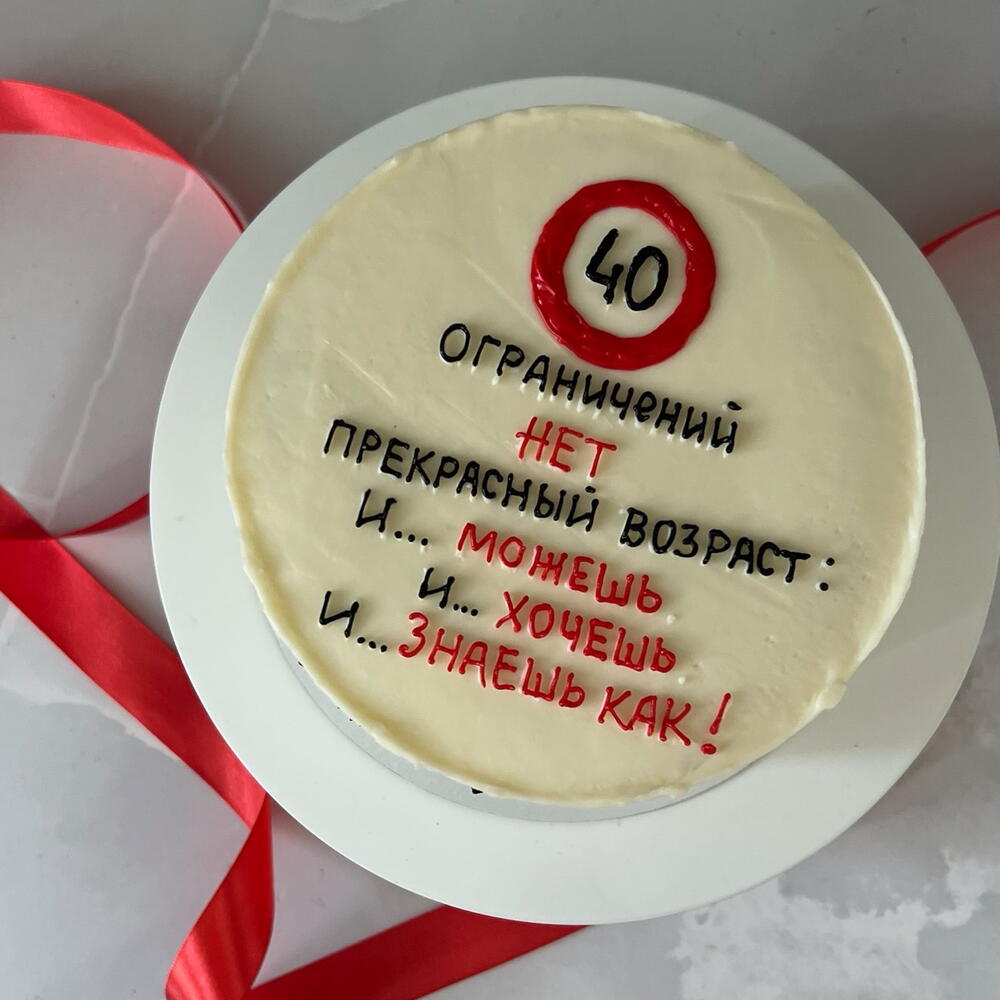 Бенто «Ограничений нет»