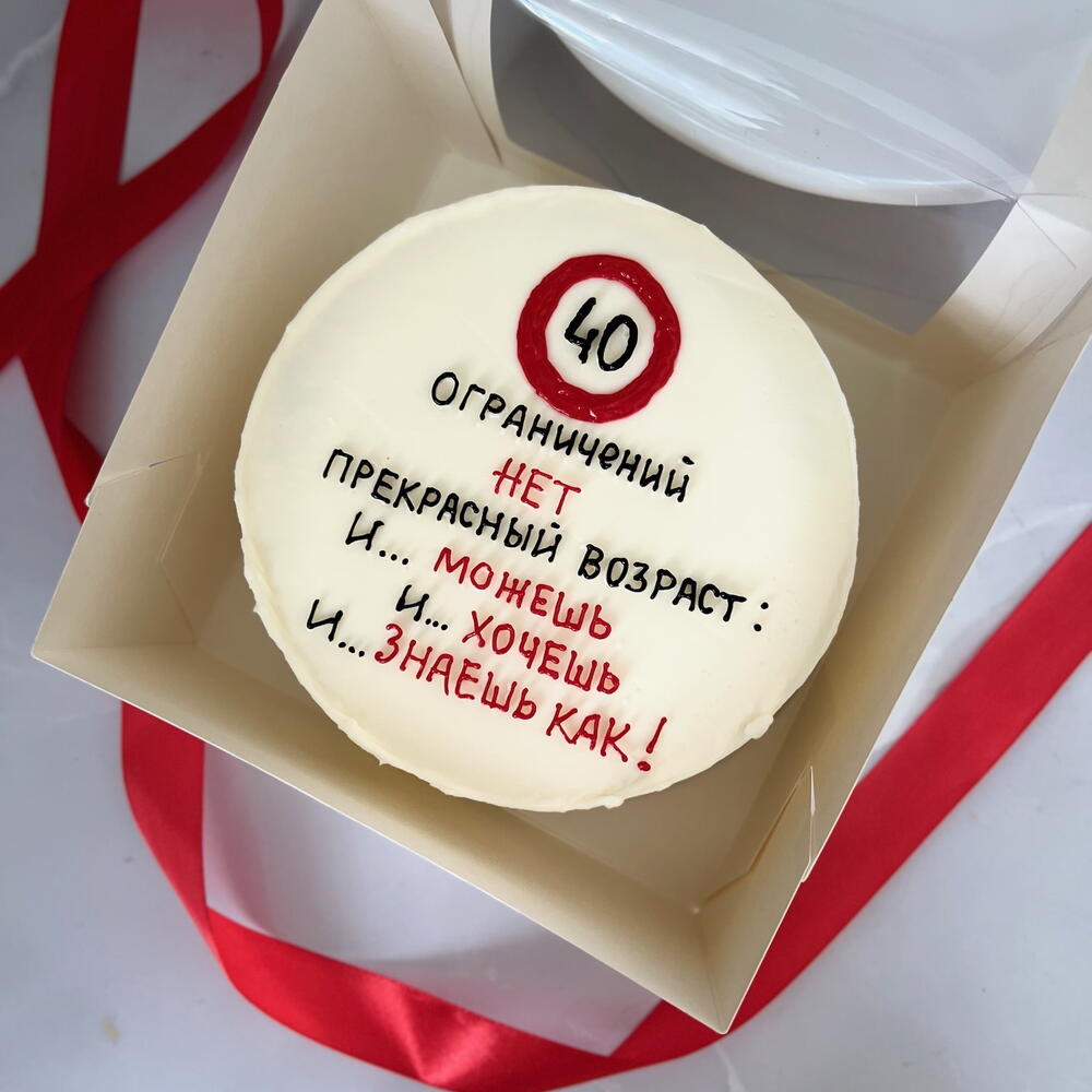 Бенто «Ограничений нет»