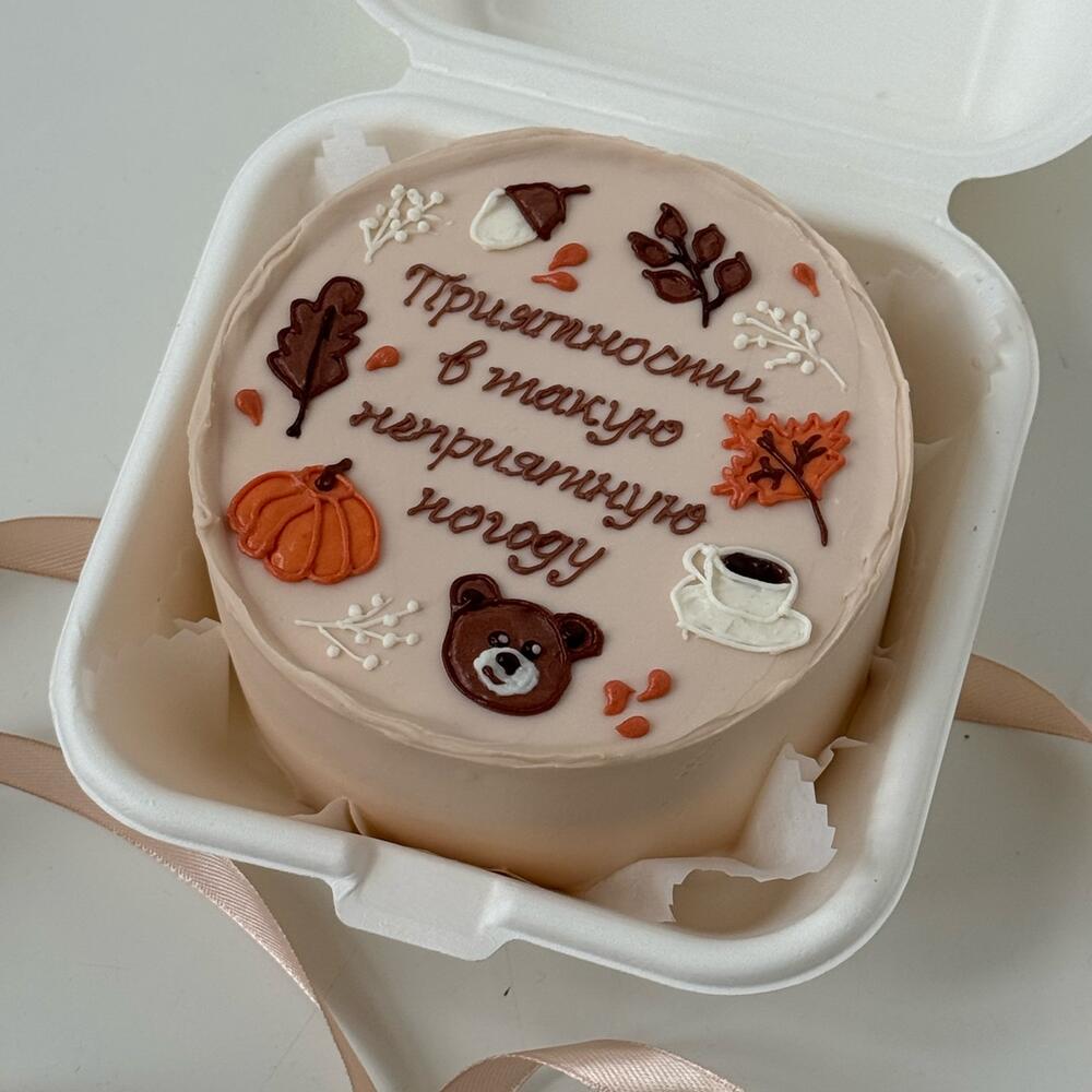 Бенто «Осенний»