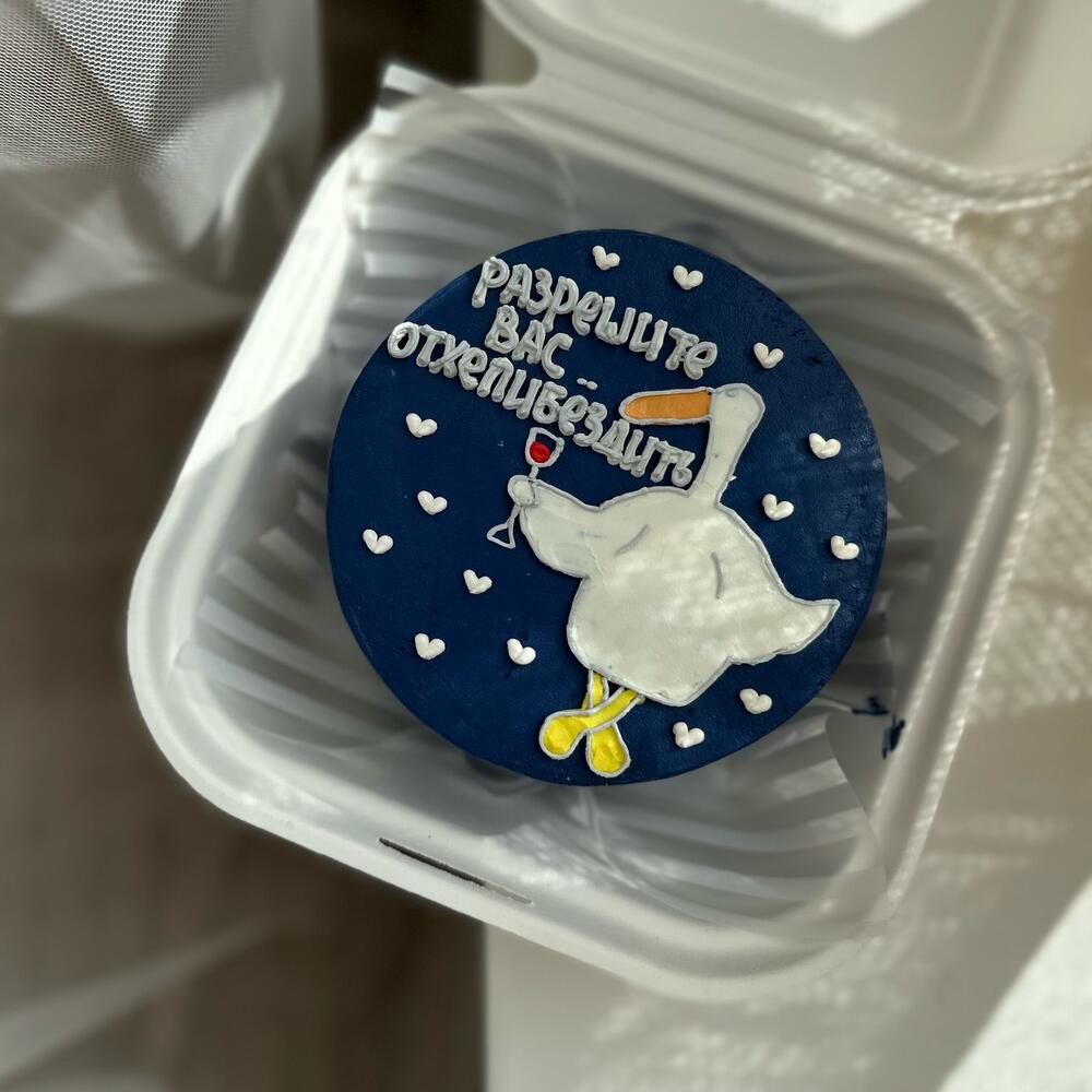 Бенто «Отхепибёздить»