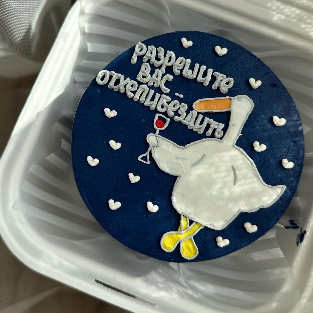 Бенто «Отхепибёздить»