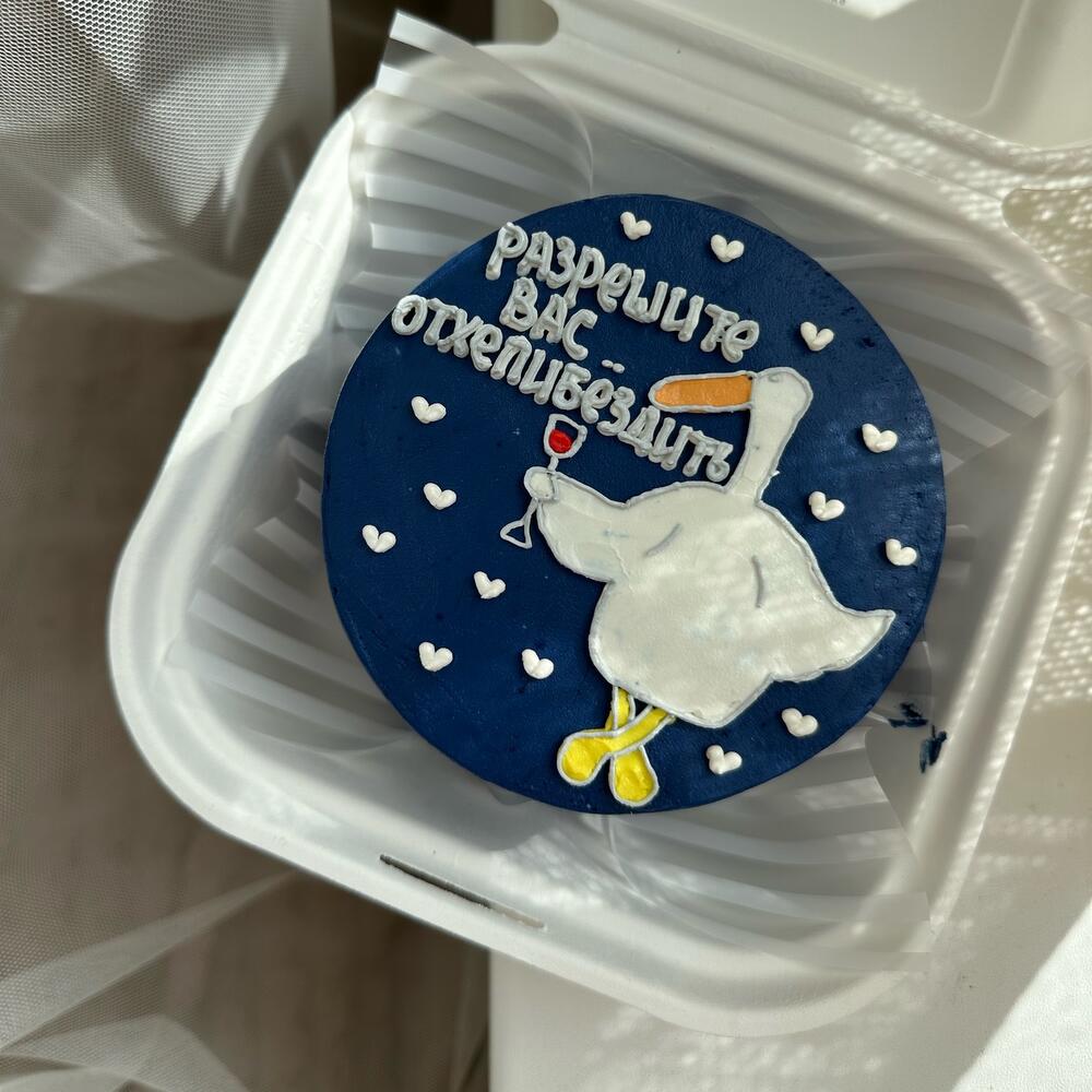 Бенто «Отхепибёздить»