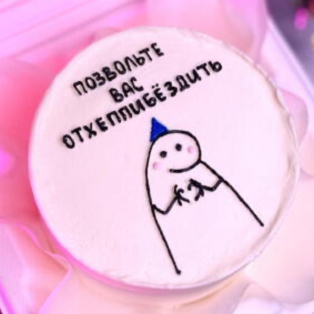 Бенто отхеппибёздить на день рождения