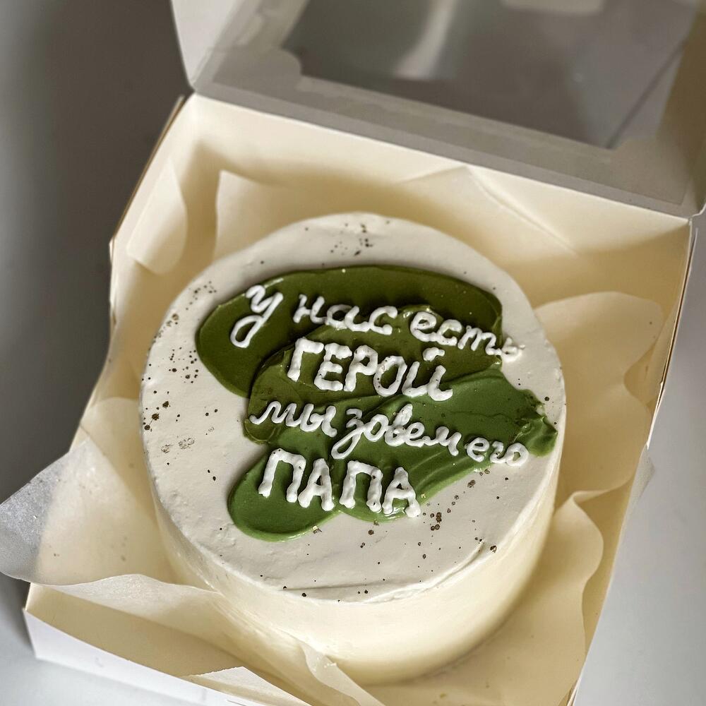 Бенто «Папа герой»