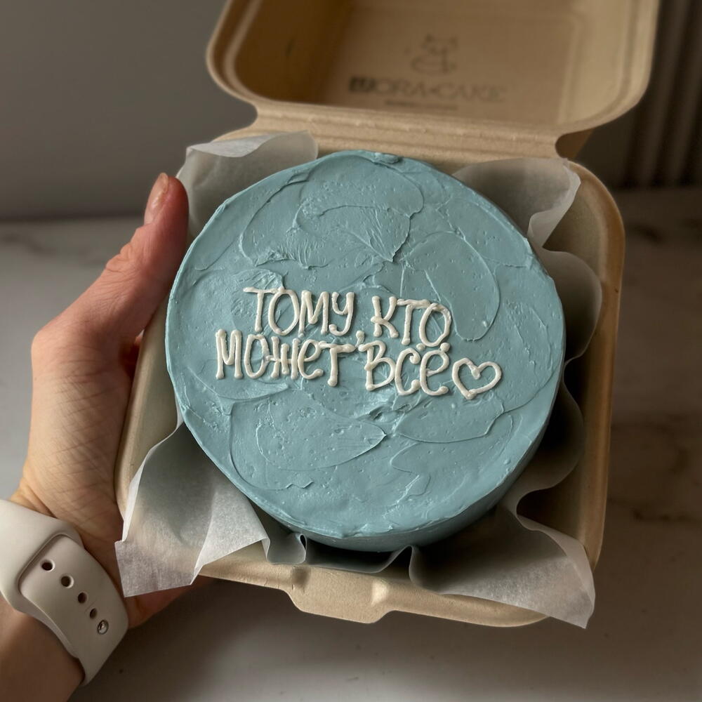 Бенто папе ко Дню отца