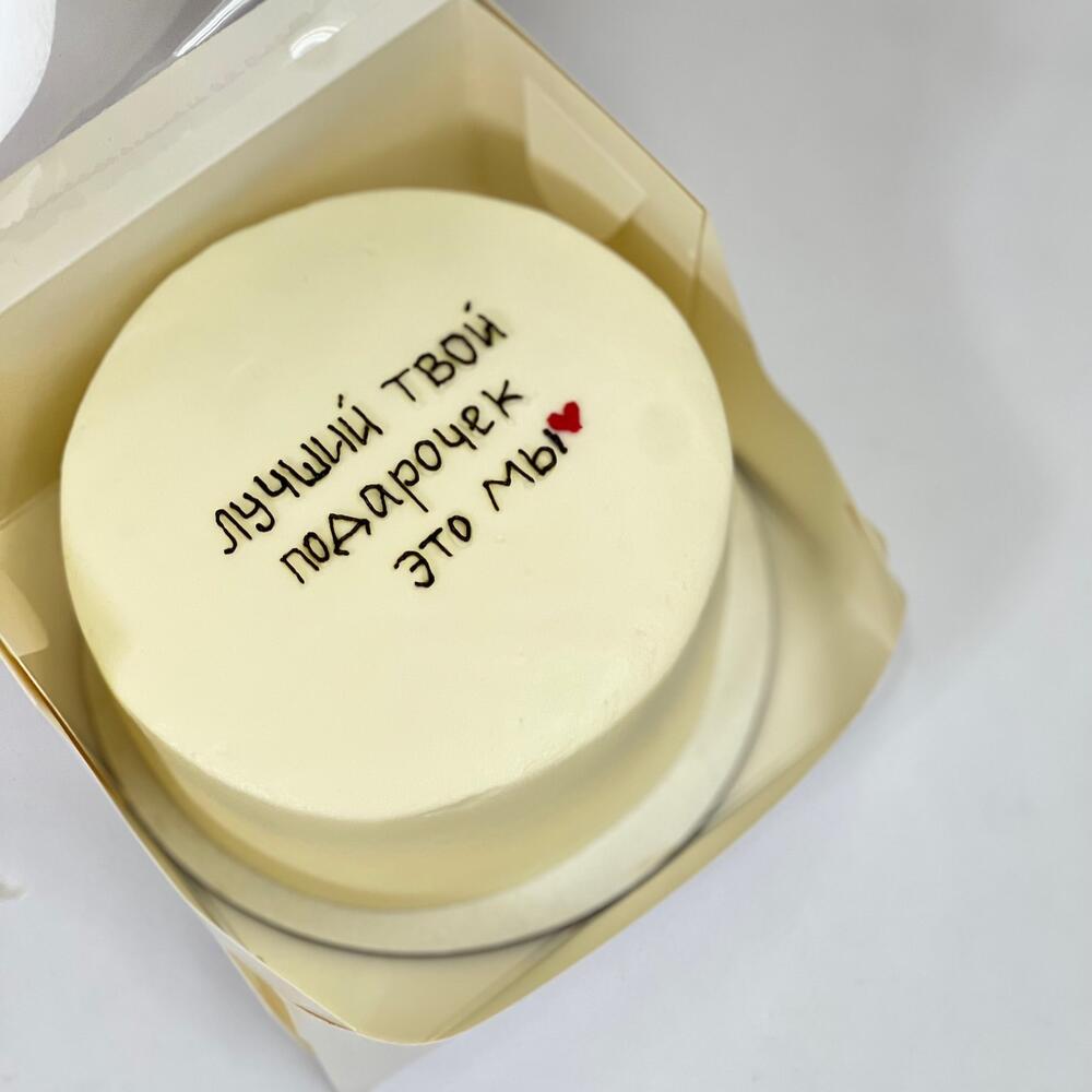 Бенто папе маме