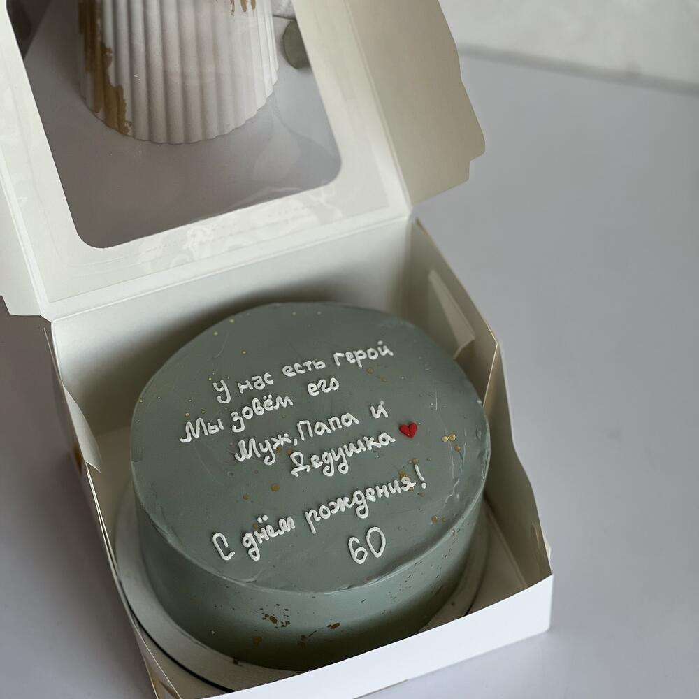 Бенто папе мужу дедушке