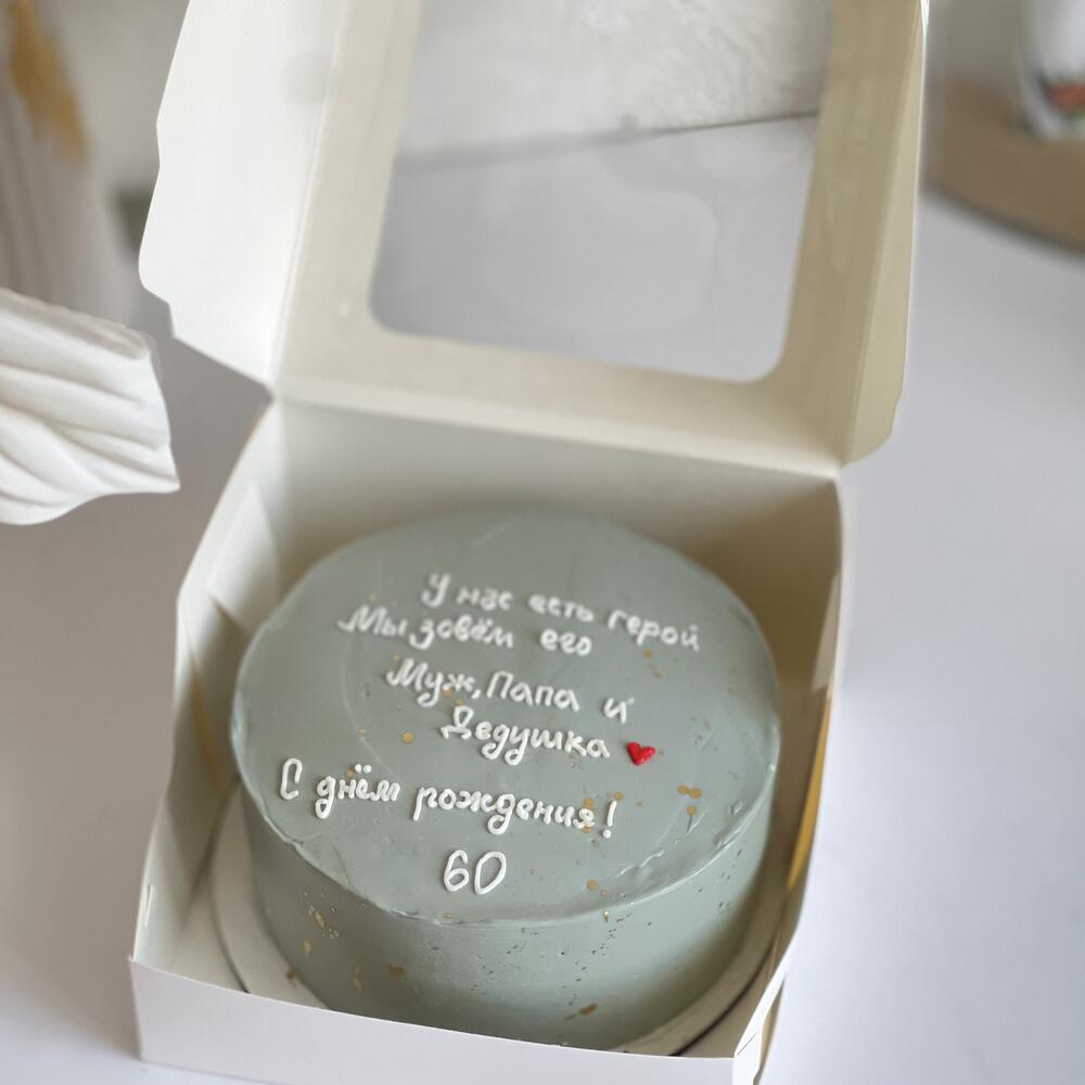 Бенто папе мужу дедушке