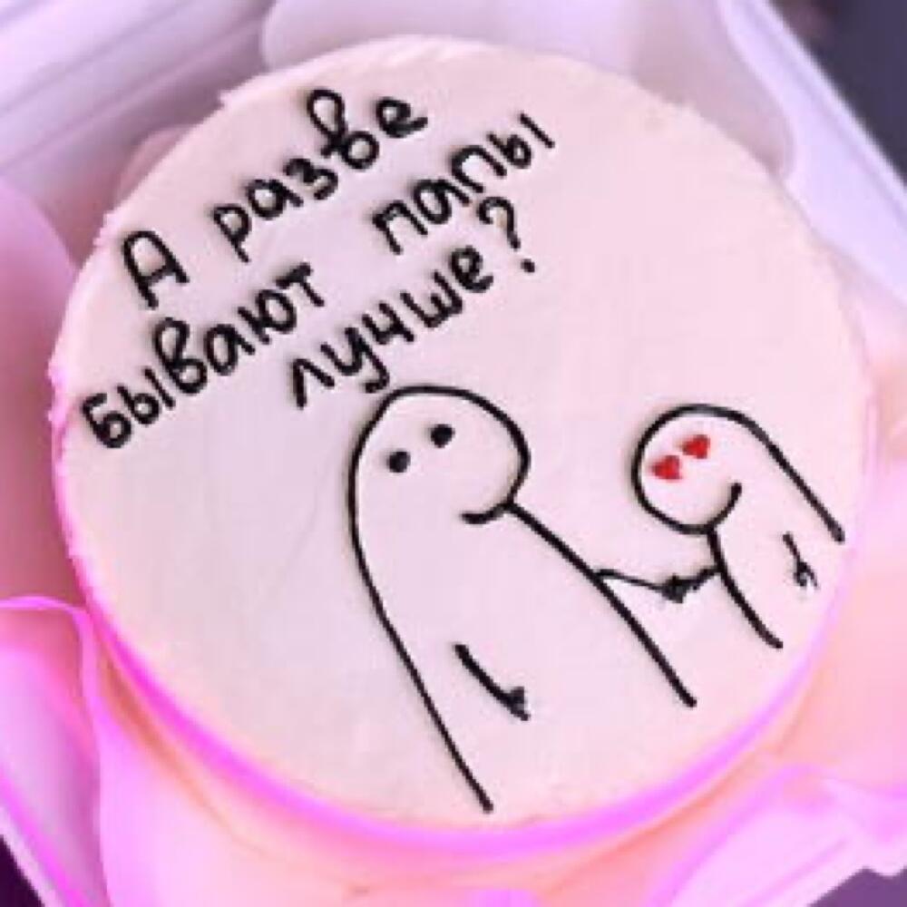 Бенто папе с рисунком