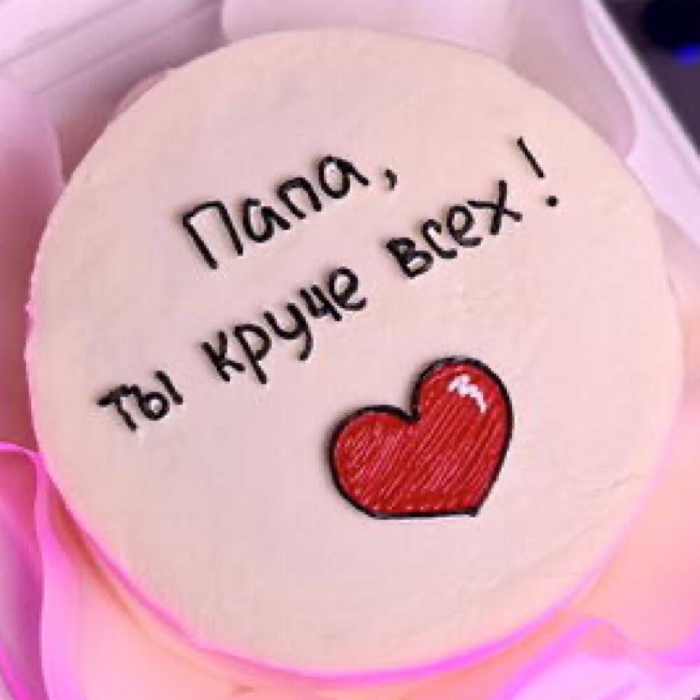 Бенто папе с сердцем