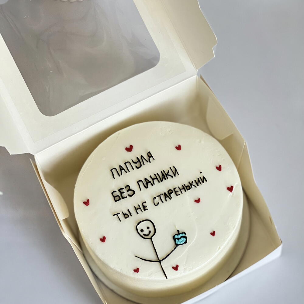 Бенто папе,дяде