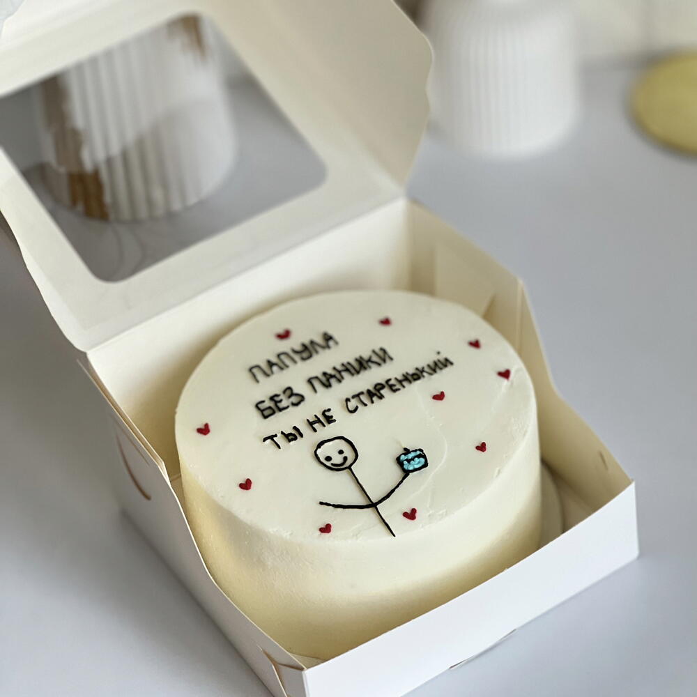 Бенто папе,дяде