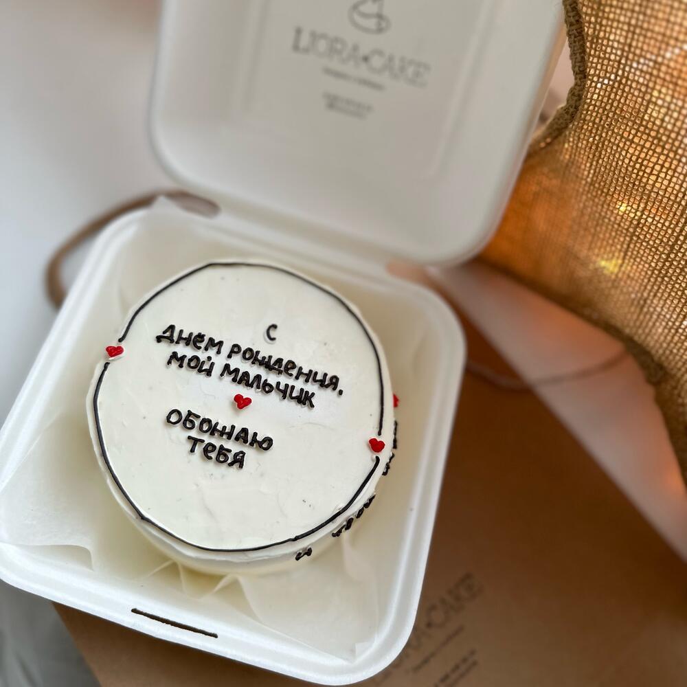 Бенто парню