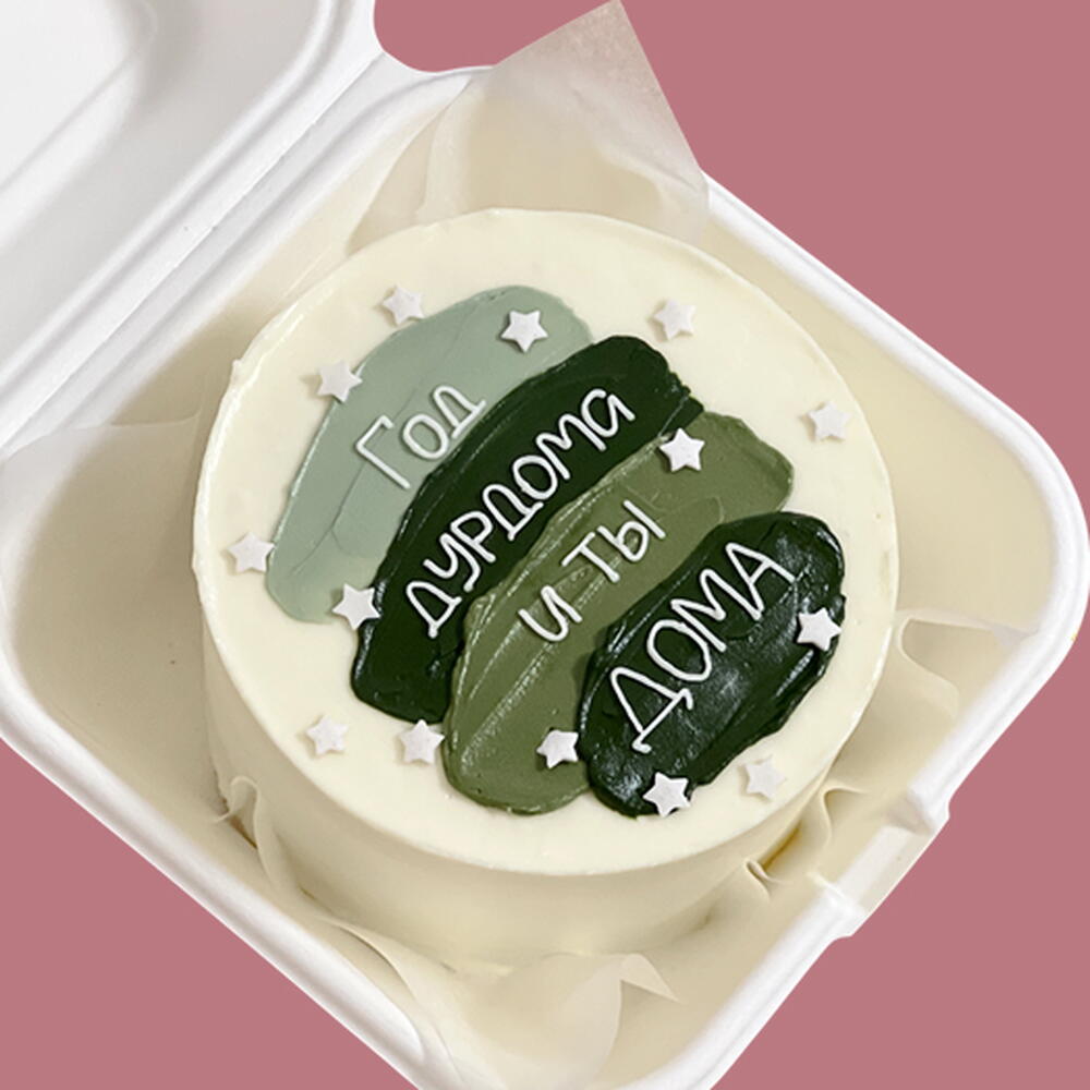 Бенто парню "Год дурдома и ты дома". Призыв в армию. Дембель