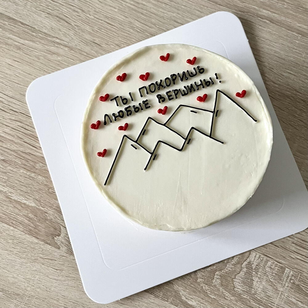 Бенто парню, мужу, подруге, девушке «ты покоришь любые вершины»