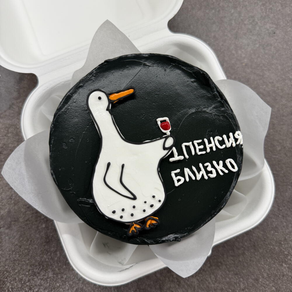 Бенто Пенсия Близко