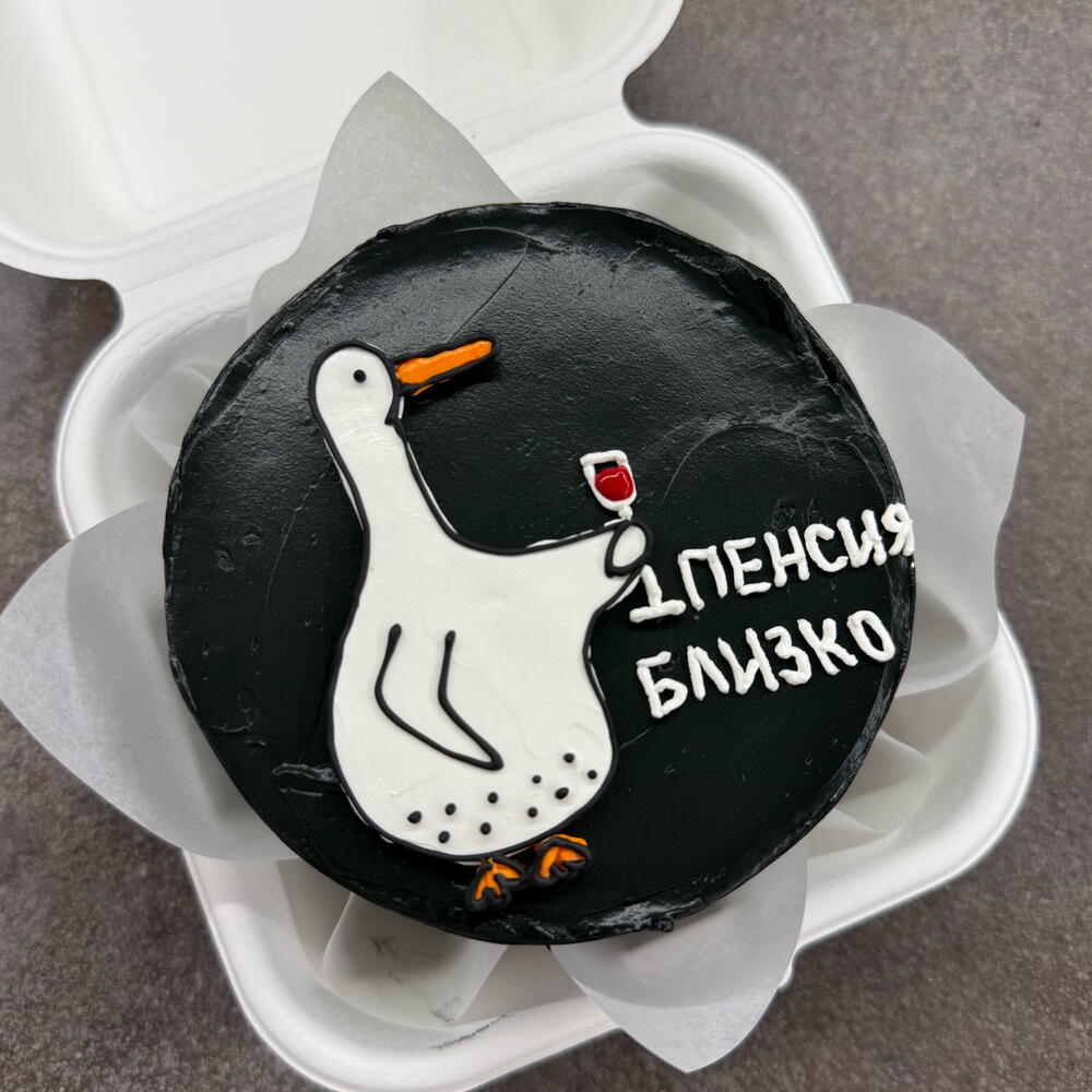 Бенто Пенсия Близко