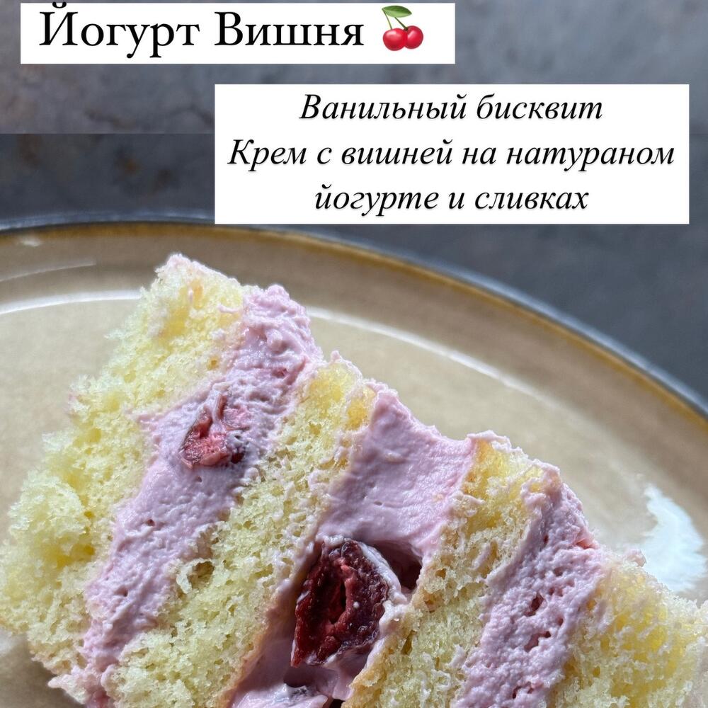 Бенто Пенсия Близко