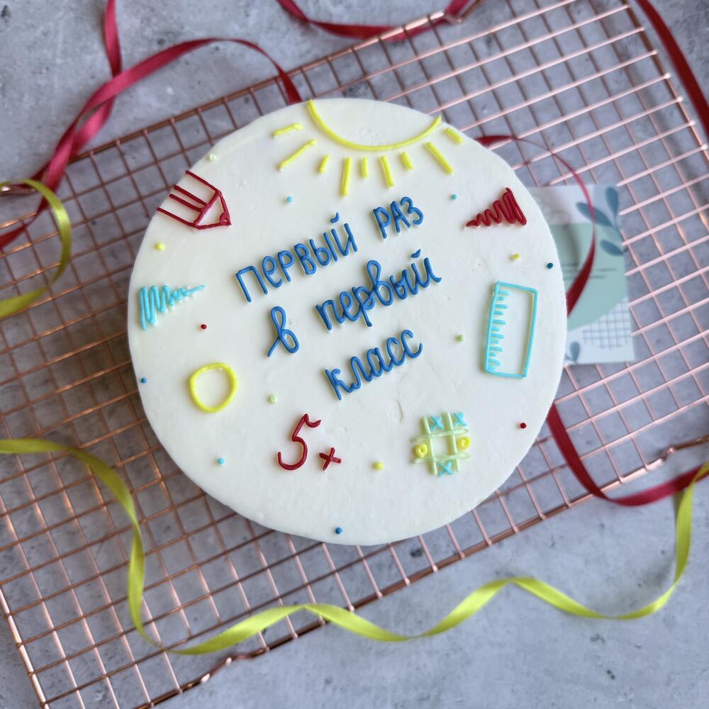 Бенто Первокласснику