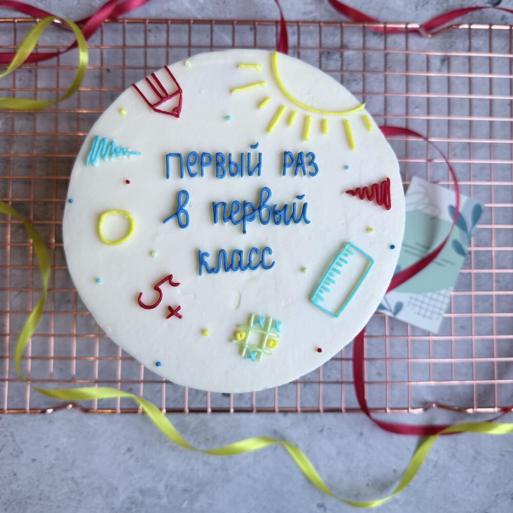 Бенто Первокласснику