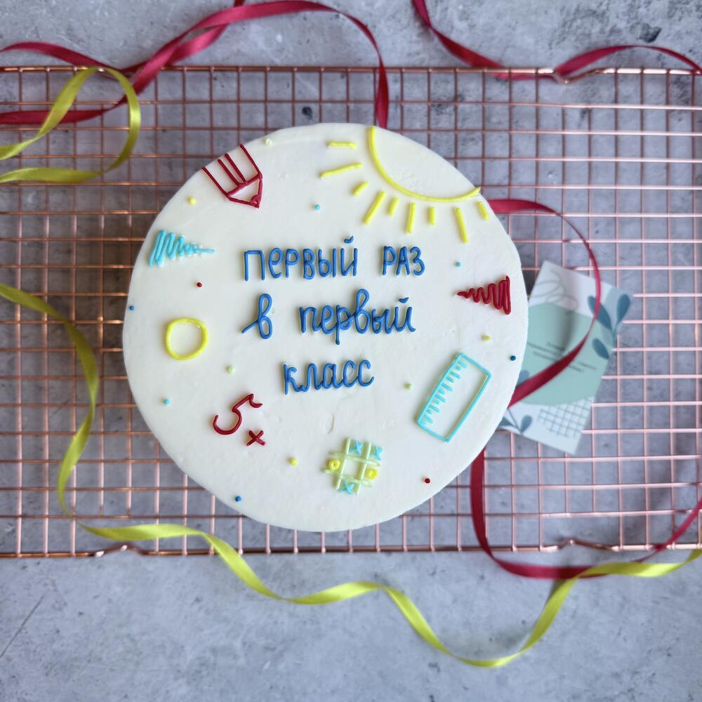 Бенто Первокласснику