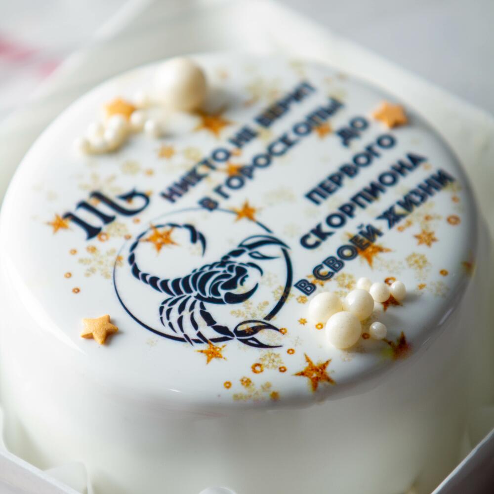 Бенто "Первый скорпион" ( подарок жене, мужу,парню, девушке, коллеге)