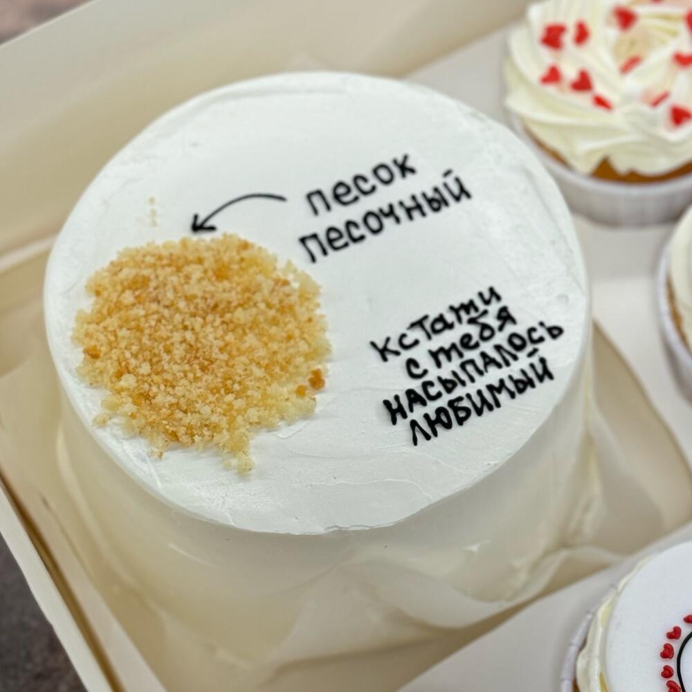 Бенто песок песочный