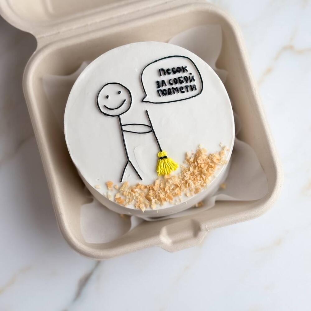 Бенто «песок за собой подмети»