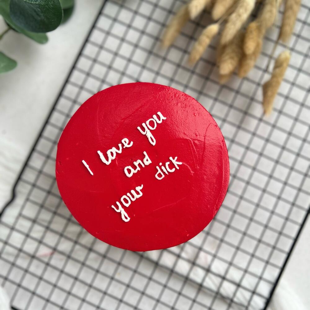 Бенто пикантная надпись