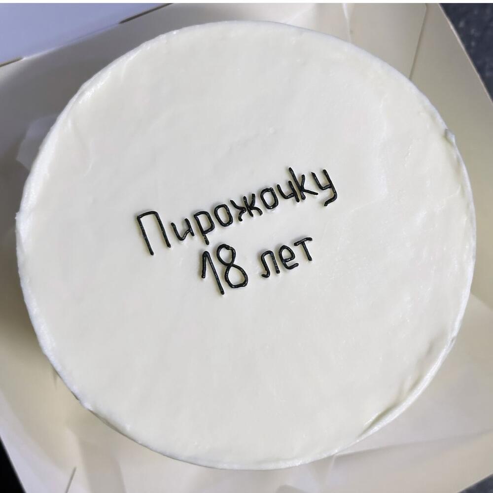 Бенто пирожочку