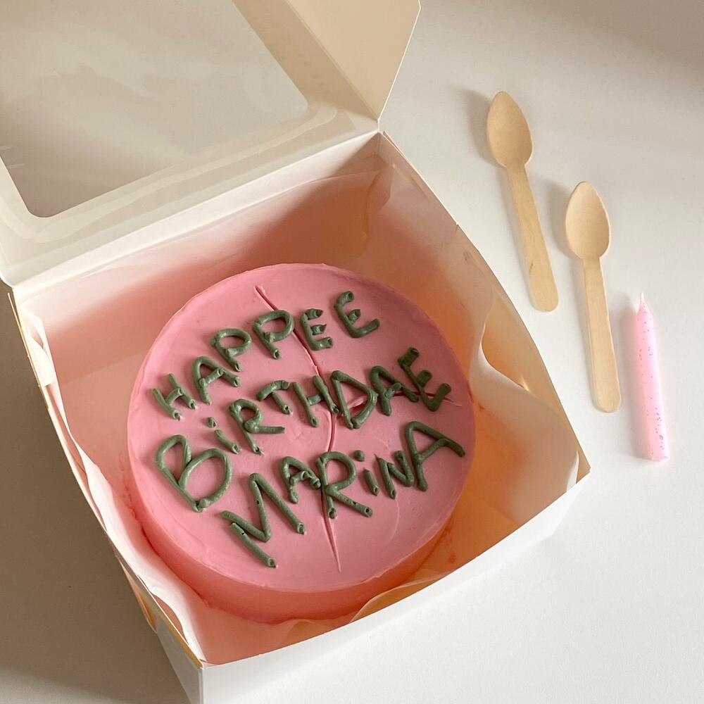 Бенто побольше «От Хагрида»