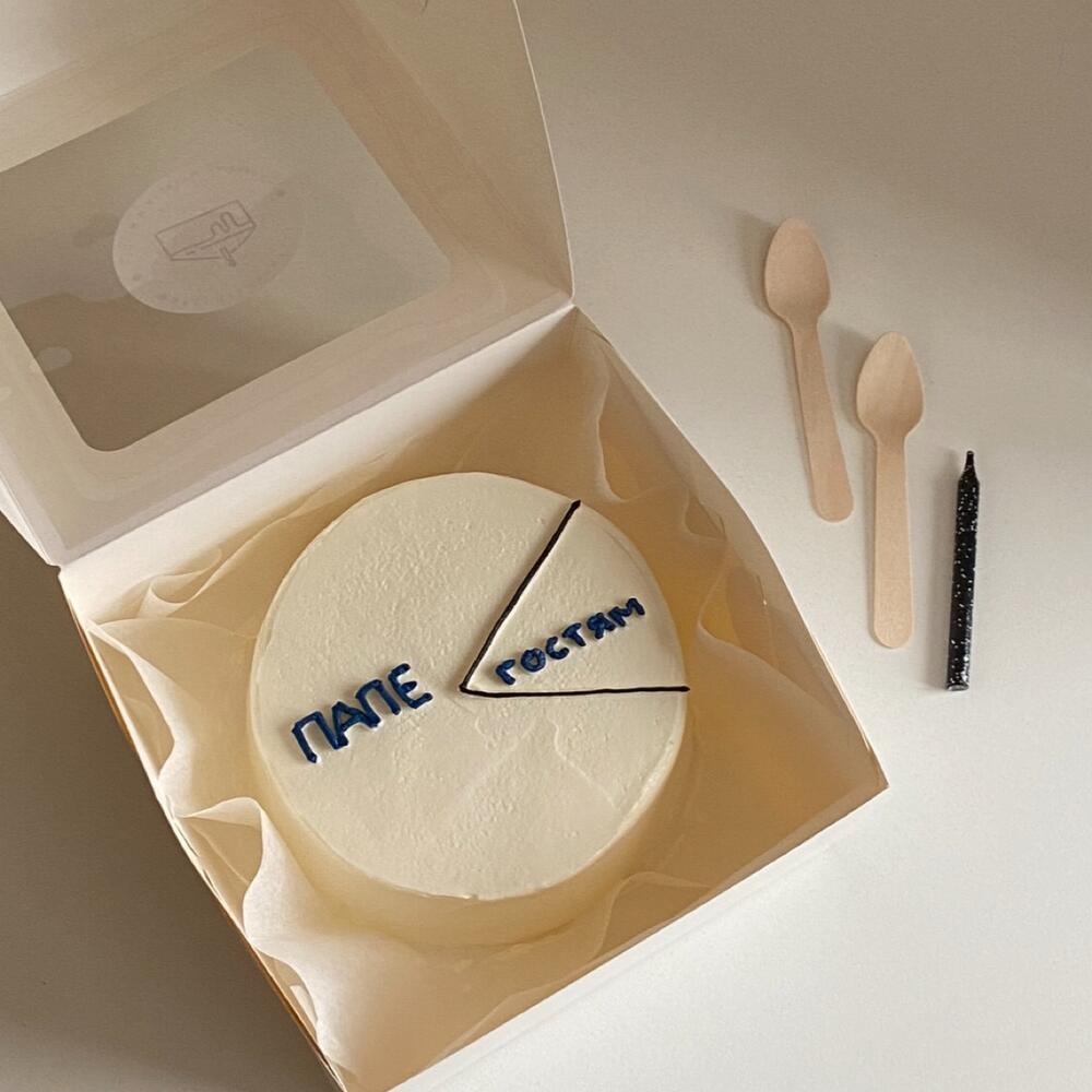 Бенто побольше папе и гостям