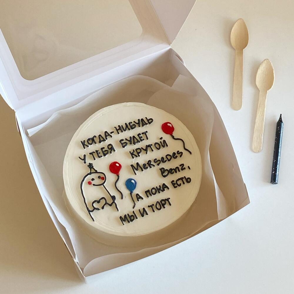 Бенто побольше с человечком