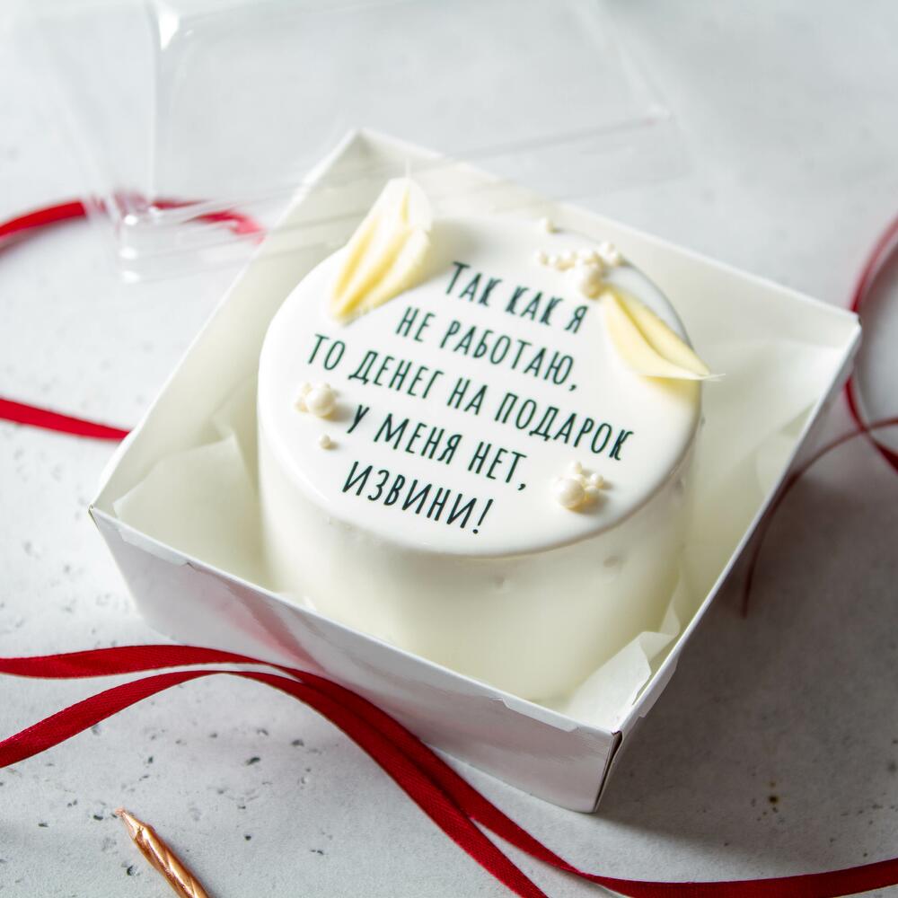 Бенто "Подарок"