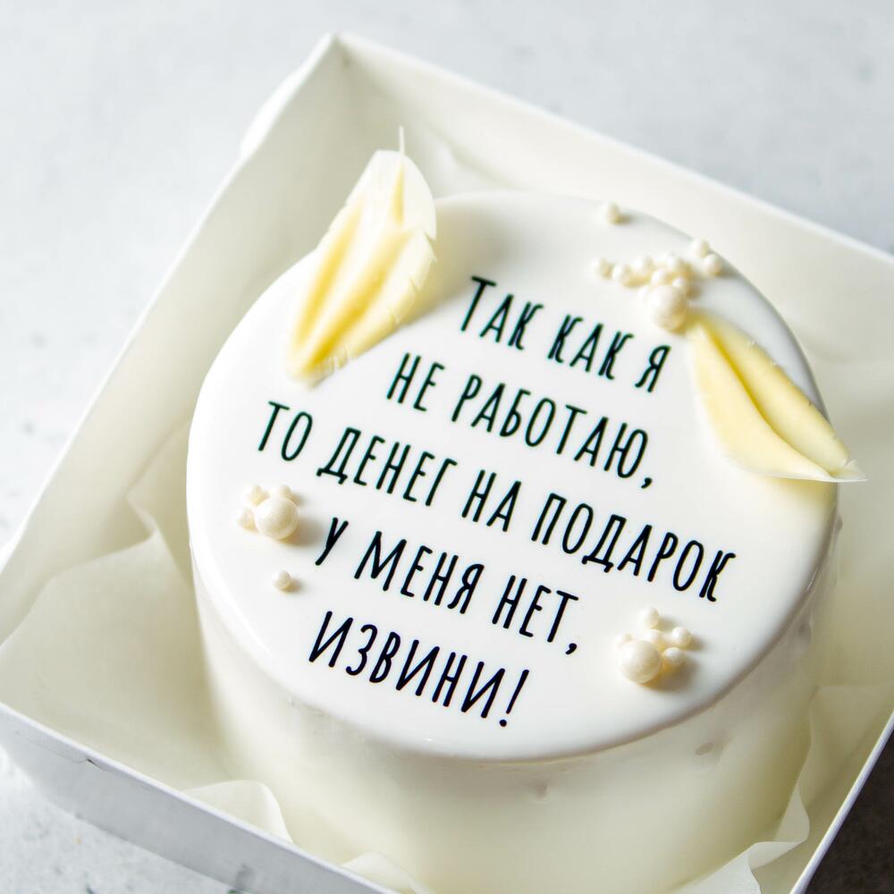 Бенто "Подарок"