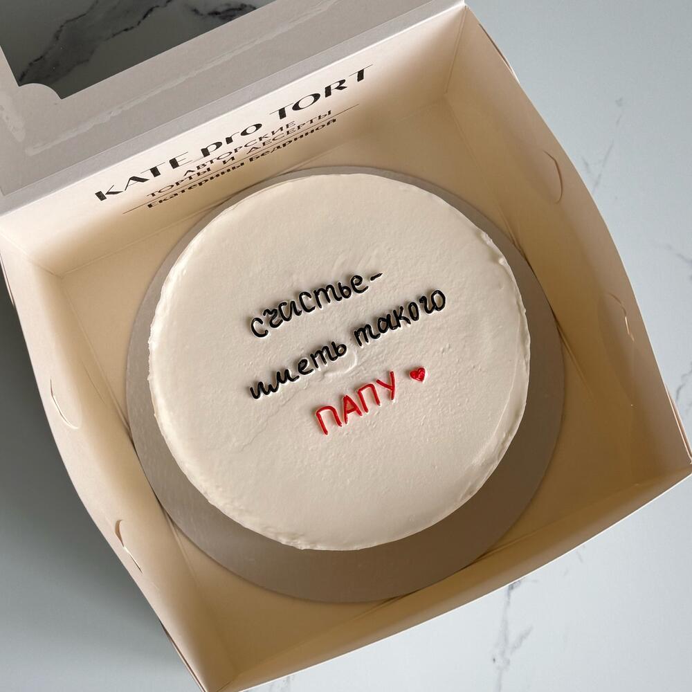 Бенто подарок папе