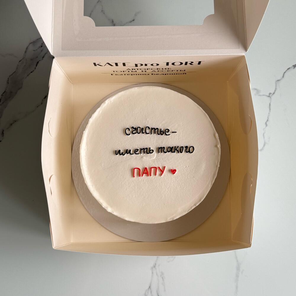 Бенто подарок папе