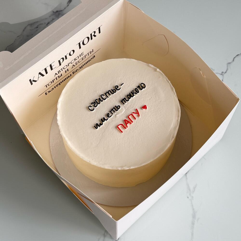 Бенто подарок папе