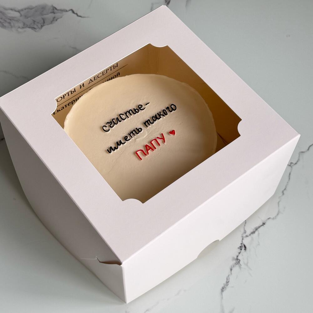 Бенто подарок папе