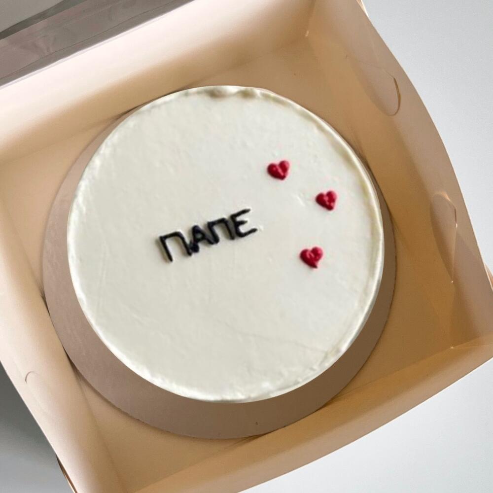 Бенто подарок папе на день отца